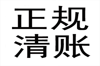 成功为旅行社追回180万旅游预订款